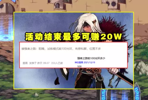 dnf剑魂盖聂开挂　DNF盖聂剑魂时装装扮-第4张