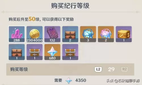 原神珍珠行记什么时候结束　原神珍珠纪行结束时间-第2张