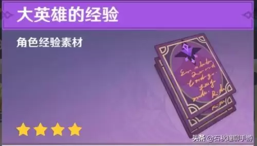 原神珍珠行记什么时候结束　原神珍珠纪行结束时间-第3张