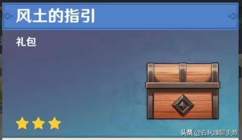 原神珍珠行记什么时候结束　原神珍珠纪行结束时间-第6张