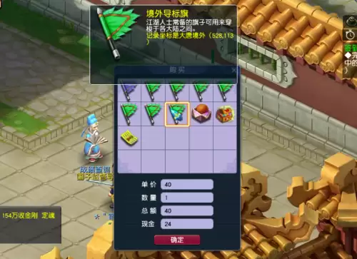 梦幻西游师徒任务值得刷吗　梦幻西游-第5张