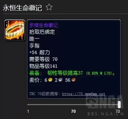 魔兽世界德鲁伊穿什么甲　魔兽世界猎人和德鲁伊哪个好玩-第4张