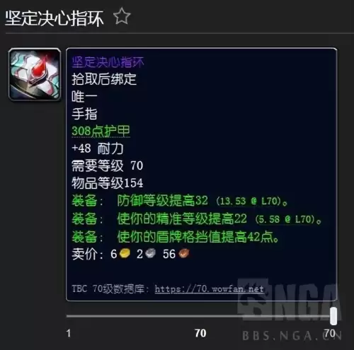 魔兽世界德鲁伊穿什么甲　魔兽世界猎人和德鲁伊哪个好玩-第5张