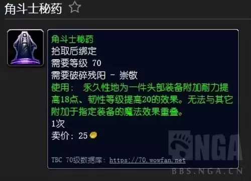 魔兽世界德鲁伊穿什么甲　魔兽世界猎人和德鲁伊哪个好玩-第7张