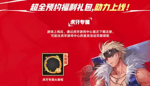 dnf王者之星哪里爆　dnf手游王者之星-第2张