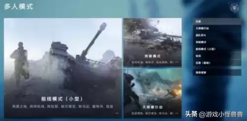 手游第五人格能联机吗　第五人格怎么联机-第4张