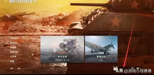 手游第五人格能联机吗　第五人格怎么联机-第5张