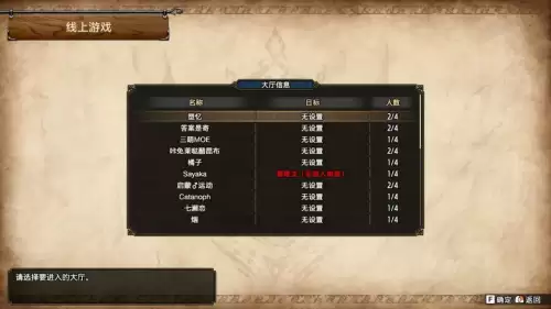 怪物猎人崛起在哪缴纳　怪物猎人崛起兑换点数-第5张