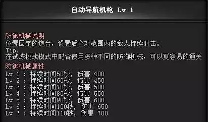 新版cf手游挑战在哪里　cf手游挑战卡-第4张