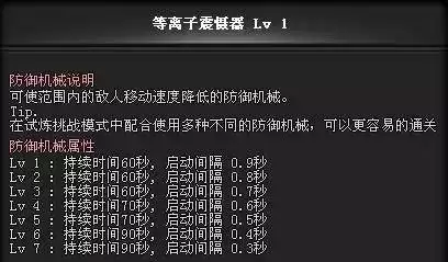 新版cf手游挑战在哪里　cf手游挑战卡-第5张