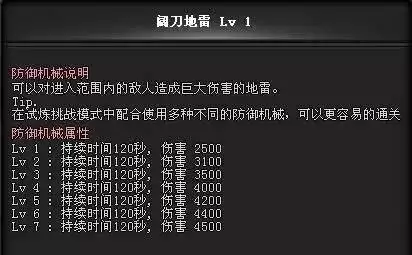 新版cf手游挑战在哪里　cf手游挑战卡-第6张