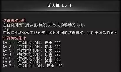 新版cf手游挑战在哪里　cf手游挑战卡-第8张