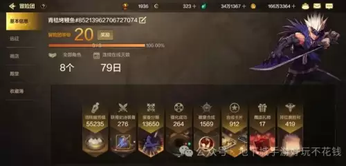 dnf疲劳燃烧模式　DNF疲劳值燃烧-第1张