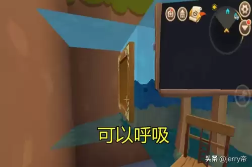 迷你世界怎么制作氧气瓶　迷你氧气瓶-第2张
