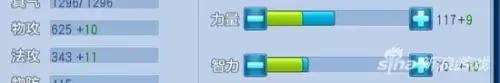 桃花源记2全敏加点　桃花源记2端游平民攻略-第2张