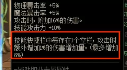 地下城在聊天框输入过去　dnf内部聊天框怎么屏蔽-第2张
