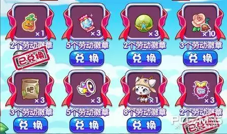 洛克王国化肥在哪买2020　洛克王国商店在哪-第3张