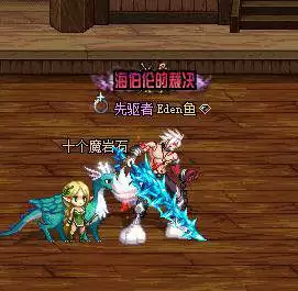 dnf阿甘左时装叫什么　DNF换装-第2张