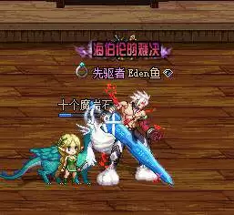 dnf阿甘左时装叫什么　DNF换装-第6张
