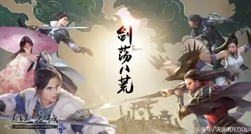 天刀手游天下镖要几个镖旗　天刀天下镖怎么玩-第1张