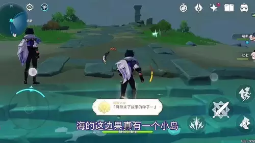 原神时与风在哪里　元神风神与蒙德任务怎么开启-第4张