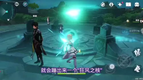 原神时与风在哪里　元神风神与蒙德任务怎么开启-第16张