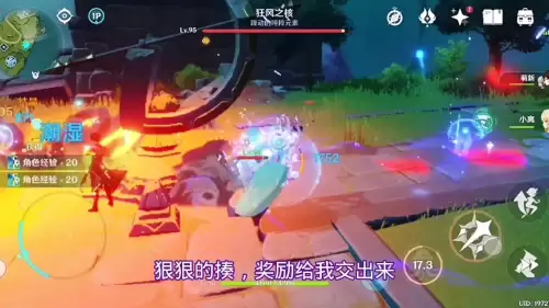 原神时与风在哪里　元神风神与蒙德任务怎么开启-第19张