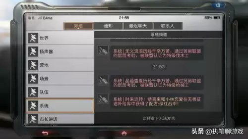 明日之后电梯怎么用不了　明日之后高层楼梯敌人能用吗-第3张