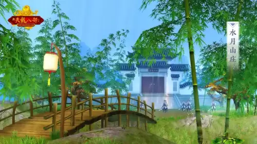 天龙八部英雄四绝庄　进入四绝庄多少心法-第1张