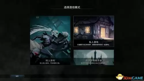 地下城堡2饰品蓝图　地下城堡2永恒迷宫攻略 蓝图-第12张