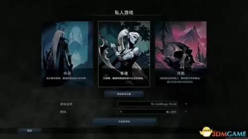 地下城堡2饰品蓝图　地下城堡2永恒迷宫攻略 蓝图-第14张