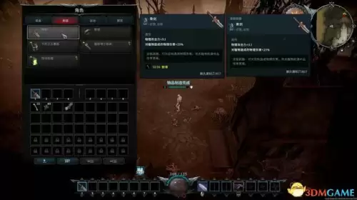 地下城堡2饰品蓝图　地下城堡2永恒迷宫攻略 蓝图-第24张