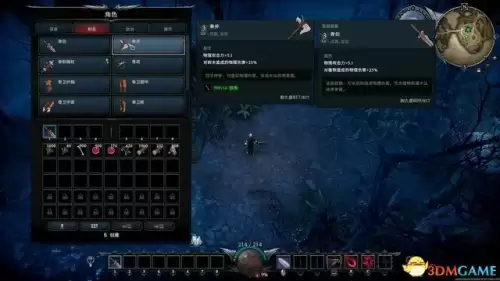 地下城堡2饰品蓝图　地下城堡2永恒迷宫攻略 蓝图-第27张