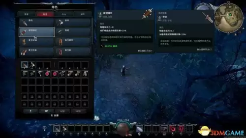 地下城堡2饰品蓝图　地下城堡2永恒迷宫攻略 蓝图-第28张