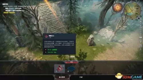 地下城堡2饰品蓝图　地下城堡2永恒迷宫攻略 蓝图-第30张