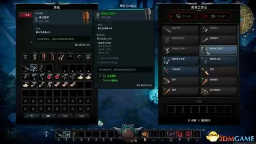 地下城堡2饰品蓝图　地下城堡2永恒迷宫攻略 蓝图-第39张