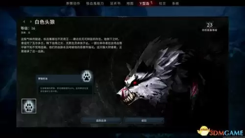 地下城堡2饰品蓝图　地下城堡2永恒迷宫攻略 蓝图-第43张