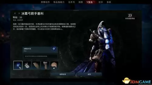 地下城堡2饰品蓝图　地下城堡2永恒迷宫攻略 蓝图-第50张