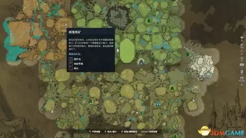 地下城堡2饰品蓝图　地下城堡2永恒迷宫攻略 蓝图-第67张