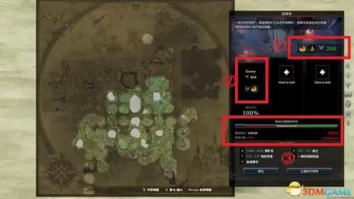 地下城堡2饰品蓝图　地下城堡2永恒迷宫攻略 蓝图-第69张