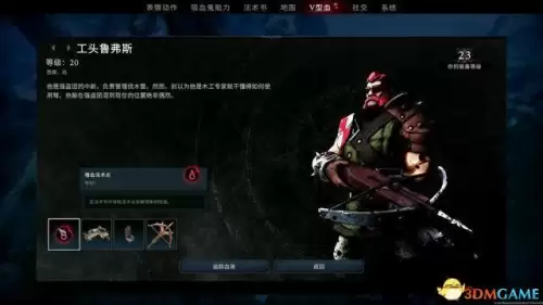 地下城堡2饰品蓝图　地下城堡2永恒迷宫攻略 蓝图-第86张