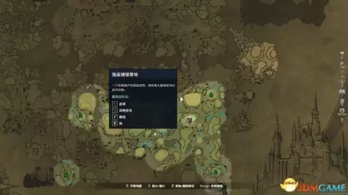 地下城堡2饰品蓝图　地下城堡2永恒迷宫攻略 蓝图-第89张