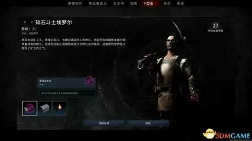 地下城堡2饰品蓝图　地下城堡2永恒迷宫攻略 蓝图-第93张