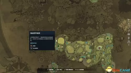 地下城堡2饰品蓝图　地下城堡2永恒迷宫攻略 蓝图-第96张