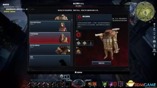 地下城堡2饰品蓝图　地下城堡2永恒迷宫攻略 蓝图-第99张