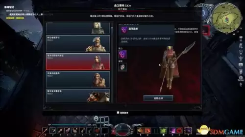 地下城堡2饰品蓝图　地下城堡2永恒迷宫攻略 蓝图-第103张