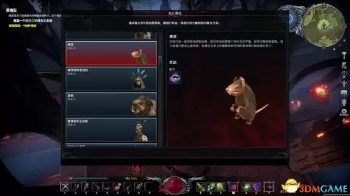 地下城堡2饰品蓝图　地下城堡2永恒迷宫攻略 蓝图-第107张