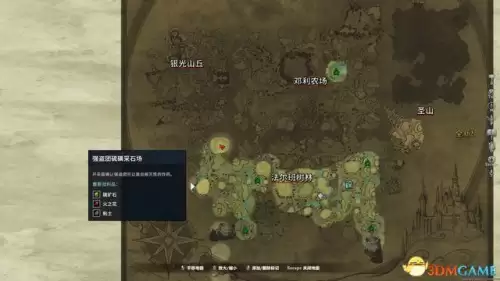地下城堡2饰品蓝图　地下城堡2永恒迷宫攻略 蓝图-第108张