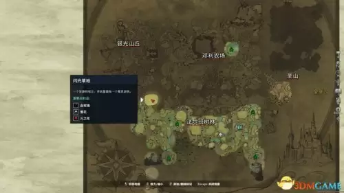 地下城堡2饰品蓝图　地下城堡2永恒迷宫攻略 蓝图-第113张