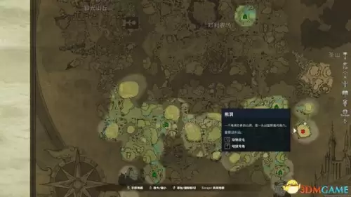 地下城堡2饰品蓝图　地下城堡2永恒迷宫攻略 蓝图-第118张